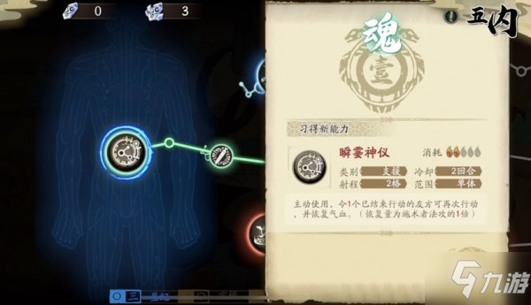 天地劫手游奶妈哪个好 各奶妈选择分析