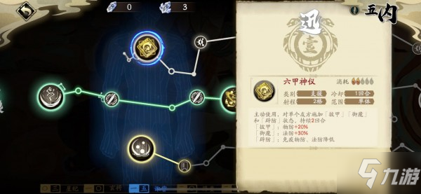 天地劫手游奶妈哪个好 各奶妈选择分析