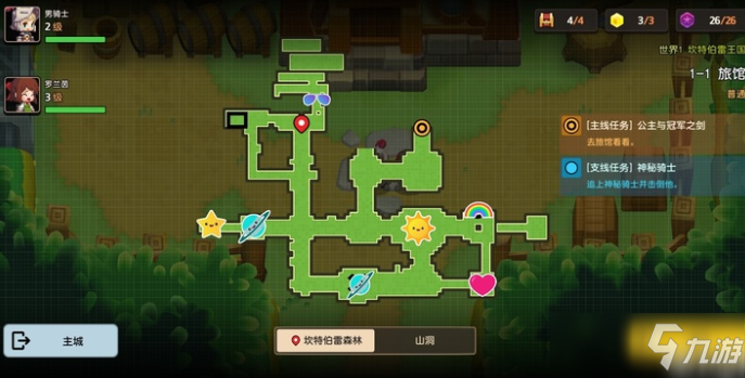 坎公骑冠剑世界1全关卡三星通关攻略大全介绍