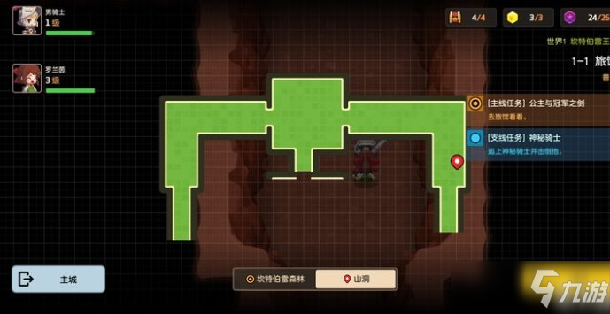 坎公骑冠剑世界1全关卡三星通关攻略大全介绍