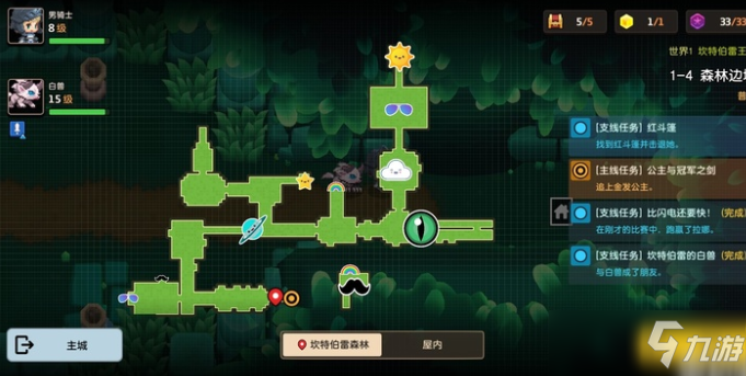 坎公骑冠剑世界1全关卡三星通关攻略大全介绍