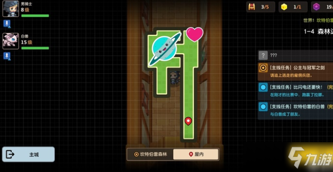 坎公骑冠剑世界1全关卡三星通关攻略大全介绍