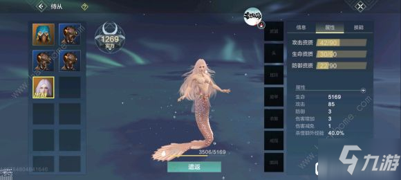 妄想山海128鱼缸值得买吗 128鱼缸价值攻略