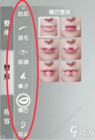 秦時(shí)明月世界捏臉數(shù)據(jù)男女2021匯總 最全好看的男女捏臉碼復(fù)制