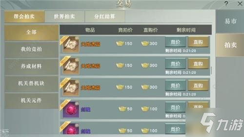 秦时明月世界手游赚钱攻略 2021开局怎么搬砖赚rmb