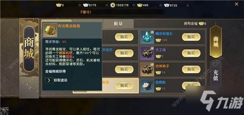 秦时明月世界手游赚钱攻略 2021开局怎么搬砖赚rmb