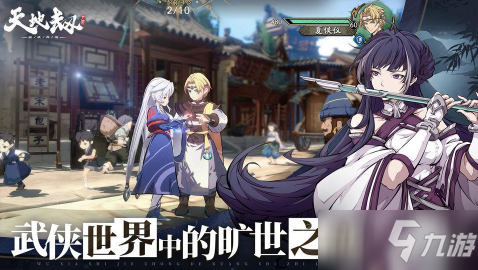 《天地劫幽城再临》古伦德技能搭配