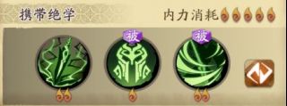 《天地劫幽城再临》古伦德技能搭配