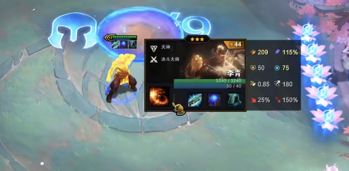 云顶之弈手游s4.5如何克制盲僧击飞 盲僧击飞克制攻略