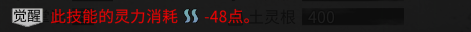 《鬼谷八荒》化神版本無腦風(fēng)劍流玩法套路分享