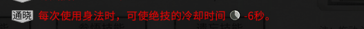 《鬼谷八荒》化神版本無腦風(fēng)劍流玩法套路分享