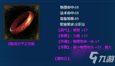 《新倩女幽魂》(鬼)刘方平之空庭介绍