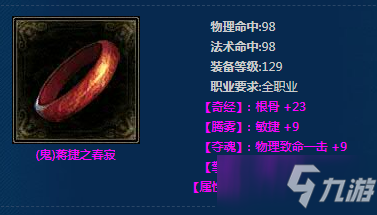 《新倩女幽魂》(鬼)蒋捷之春寂介绍