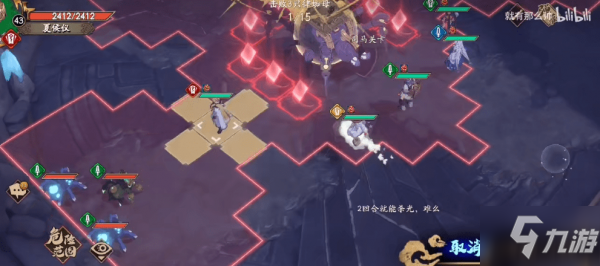 天地劫国主之信地脉攻略 国主之信地脉全成就通关攻略