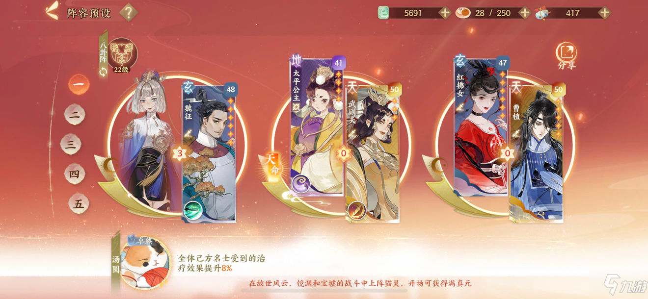 忘川风华录为什么要追求速通