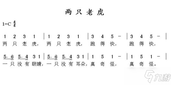 原神風(fēng)物之詩琴樂譜最新匯總 最新風(fēng)物之詩琴簡譜大全