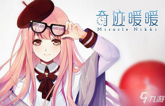 奇迹暖暖沐花翩舞套装怎么得？奇渊之屿活动攻略