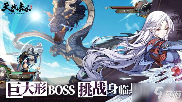 《<a id='link_pop' class='keyword-tag' href='https://www.9game.cn/tiandijie/'>天地劫幽城再临</a>》封魔神道介绍