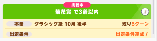 赛马娘手游贫民B级待兼福来培养攻略