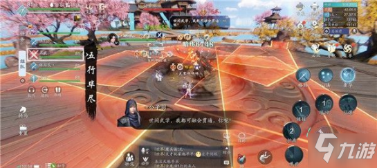 天涯明月刀手游伏龙谷打法攻略