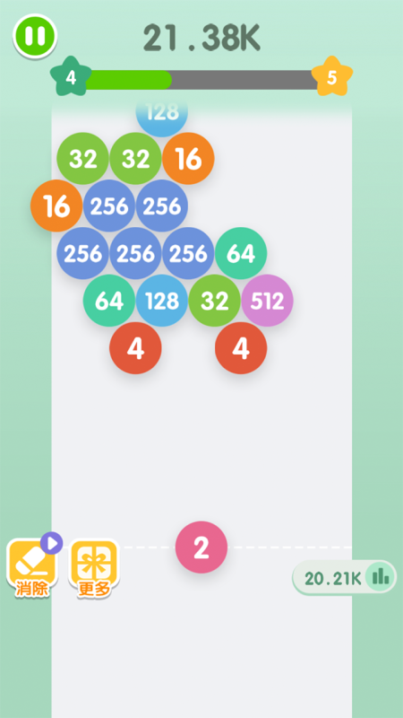 2048射击截图4