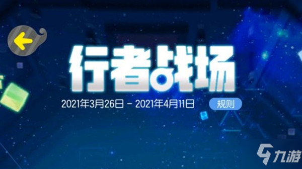 一起来捉妖土属性行者战场怎么打？高级战场通关阵容推荐攻略