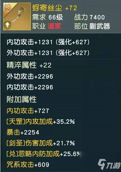 秦时明月世界医家职业怎么玩 医家职业解析玩法攻略