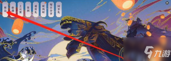 秦时明月世界cdk如何兑换 秦时明月世界cdk兑换方法