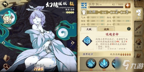 天地劫手游45级创命炎攻略 45级创命炎BOSS低等级越级通关技巧