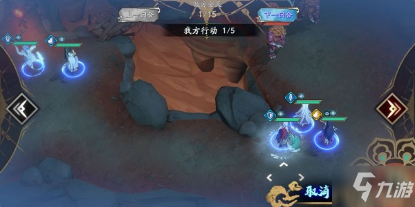 天地劫手游45级创命炎攻略 45级创命炎BOSS低等级越级通关技巧