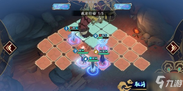 天地劫手游45级创命炎攻略 45级创命炎BOSS低等级越级通关技巧