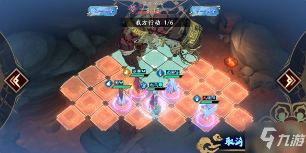 天地劫手游45级创命炎攻略 45级创命炎BOSS低等级越级通关技巧