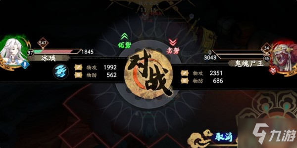 天地劫手游45级创命炎攻略 45级创命炎BOSS低等级越级通关技巧