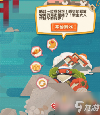 <a id='link_pop' class='keyword-tag' href='https://www.9game.cn/yysygw/'>阴阳师妖怪屋</a>海市蜃楼怎么玩？海市蜃楼活动入口以及玩法攻略详解