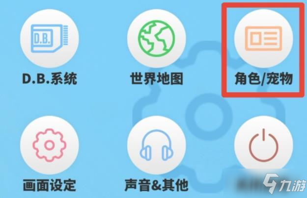 超數(shù)據(jù)世界新手技能推薦攻略