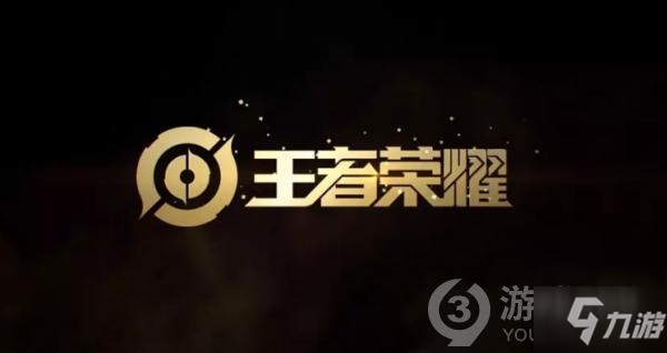 王者榮耀s22賽季結(jié)束時間 s22賽季什么時候結(jié)束