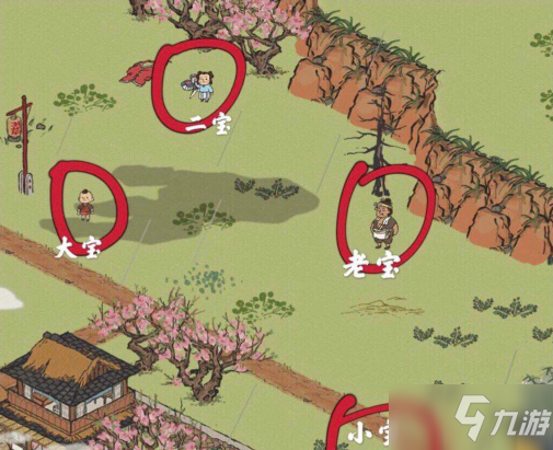 江南百景图鯉鱼风筝获得方法