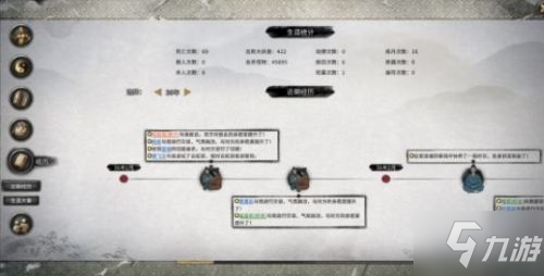 《鬼谷八荒》天门引者打法教程 天门引者如何打