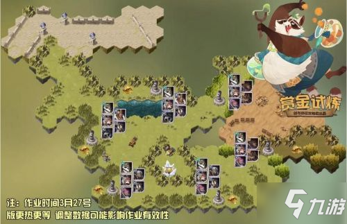 剑与远征拉库试炼之地通关路线 拉库试炼之地全奖励通关攻略