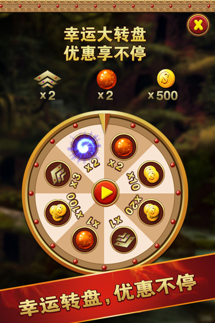 祖玛泡泡龙软件封面