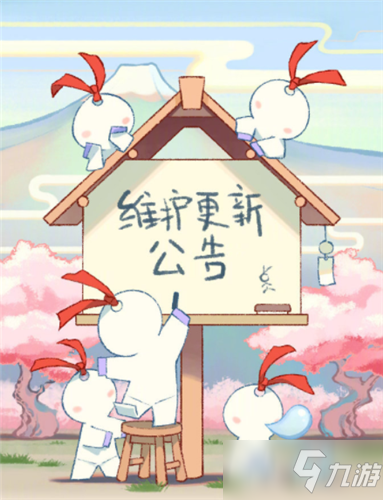 2021《陰陽(yáng)師》體驗(yàn)服3月31日更新內(nèi)容 流浪動(dòng)物公益活動(dòng)&新活動(dòng)