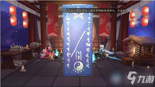 《陰陽師》2021年4月神秘圖案介紹