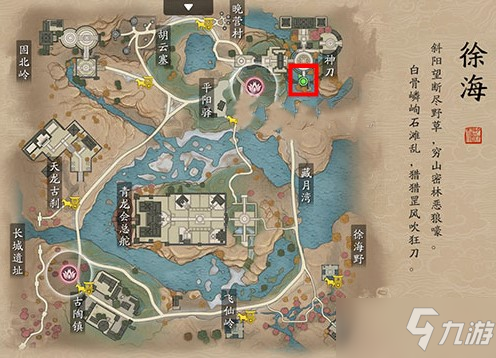 《天涯明月刀手游》神刀堂位置介绍