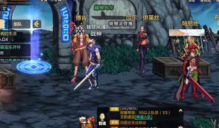 《dnf》手游真流光和魔剑哪个好 具体对比分析