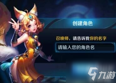 <a id='link_pop' class='keyword-tag' href='https://www.9game.cn/wzry/'>王者荣耀</a>2021空白名字代码方法 2021空白名字