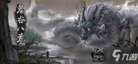 《鬼谷八荒》封神天梯怎么打 封神天梯打法介紹