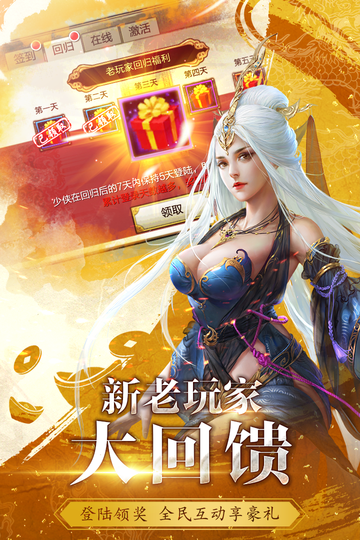 天龍3D測(cè)試服什么時(shí)候出 公測(cè)上線(xiàn)時(shí)間預(yù)告