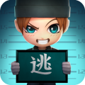 逃跑吧!少年