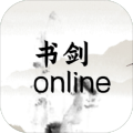 書劍online