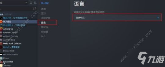 双人成行怎么设置中文 steam设置中文方法一览